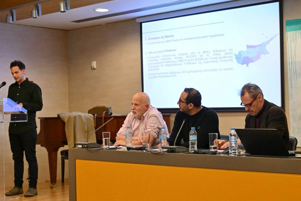 “Η Ταξική Δομή της Κυπριακής Κοινωνίας” επιμέλεια, Θανάσης Αλεξίου
