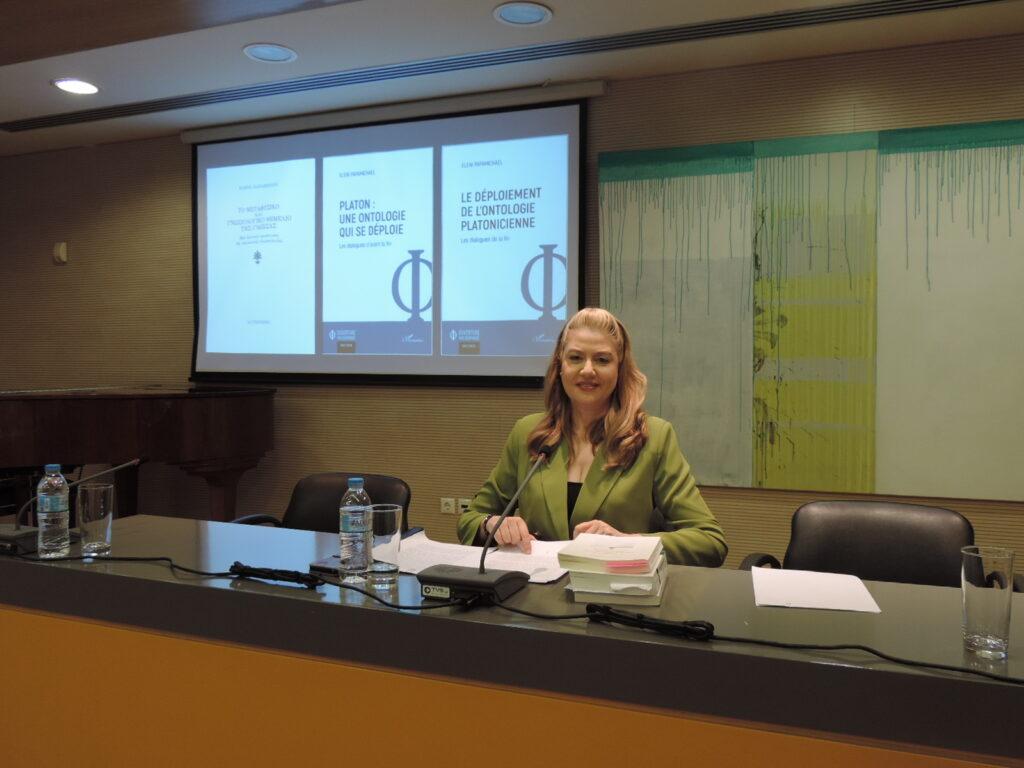 Παρουσίαση συγγραμμάτων της δρος Ελένης Παπαμιχαήλ