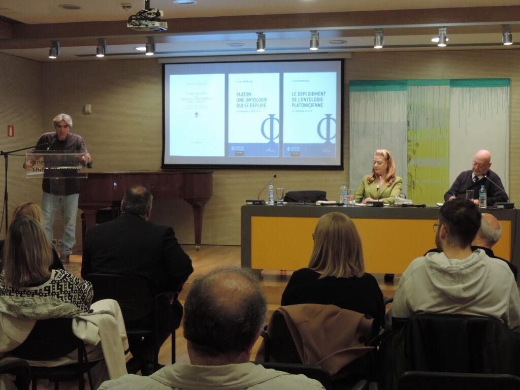 Παρουσίαση συγγραμμάτων της δρος Ελένης Παπαμιχαήλ