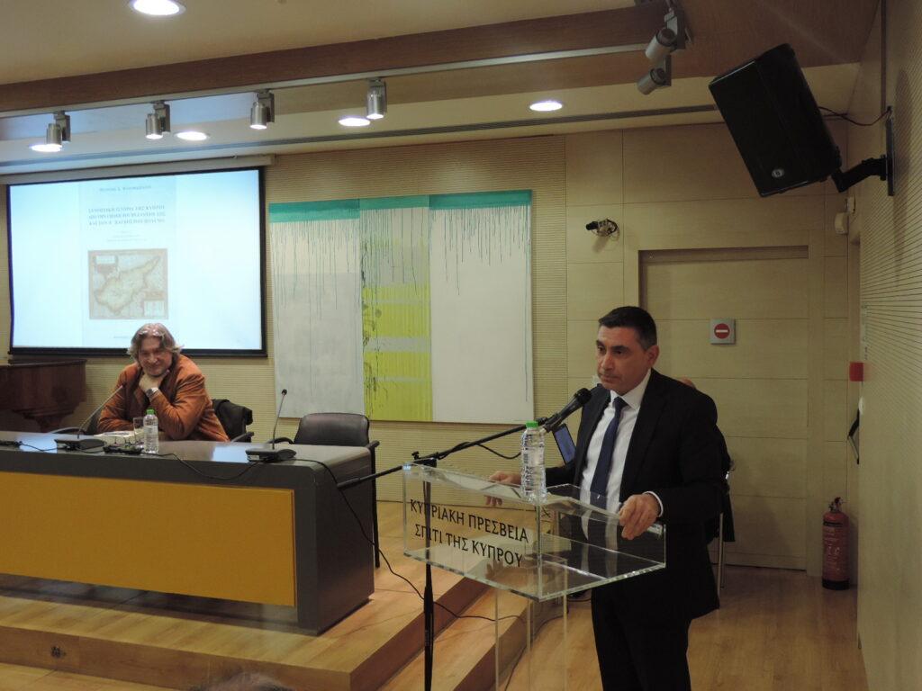 “Συνοπτική Ιστορία της Κύπρου από την Εποχή του Βυζαντίου έως και τον Β΄ Παγκόσμιο Πόλεμο” του Δρος Ιωάννη Σ. Παπαφλωράτου