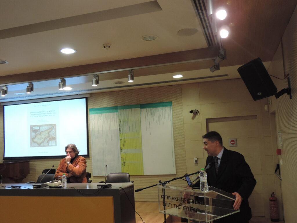 “Συνοπτική Ιστορία της Κύπρου από την Εποχή του Βυζαντίου έως και τον Β΄ Παγκόσμιο Πόλεμο” του Δρος Ιωάννη Σ. Παπαφλωράτου