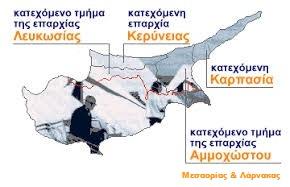 “50 χρόνια μετά. Αγωνιζόμαστε για Απελευθέρωση, Επανένωση, Επιστροφή. Δεν Ξεχνούμε”.  ΟΔΟΙΠΟΡΙΚΑ στις κατεχόμενες περιοχές μας.