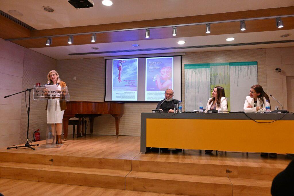 ΨΥΧΙΚΗ ΥΓΕΙΑ ΠΑΙΔΙΟΥ ΚΑΙ ΕΦΗΒΟΥ Α’ & Β’  Επιμέλεια: Ελεονώρα Παπαλεοντίου-Λουκά