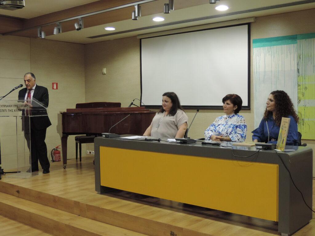 “Παραμύθια της Κύπρου” της Κυριακής Τσαγκάρη-Χατζηγεωργίου