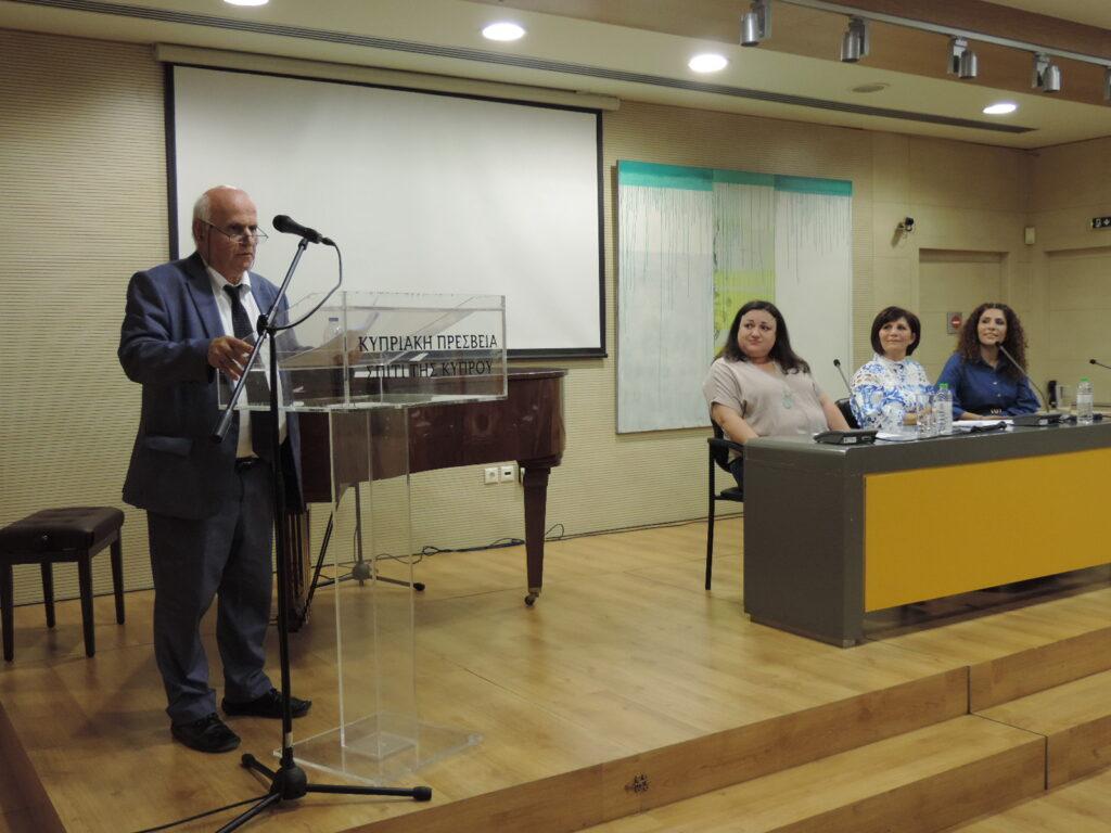 “Παραμύθια της Κύπρου” της Κυριακής Τσαγκάρη-Χατζηγεωργίου