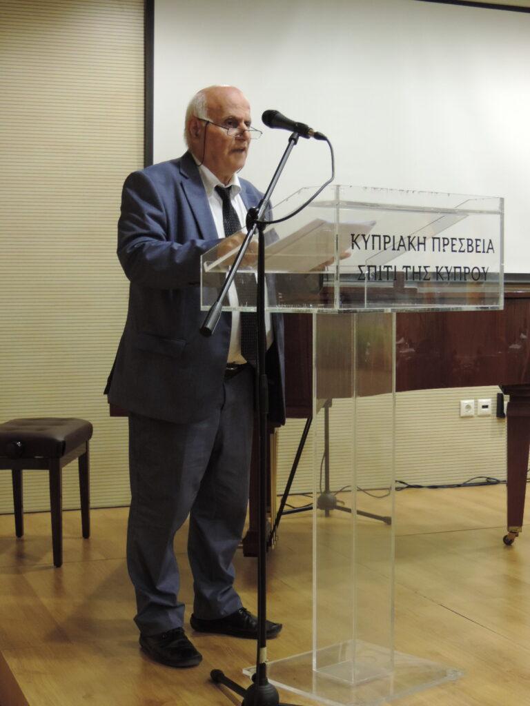 “Παραμύθια της Κύπρου” της Κυριακής Τσαγκάρη-Χατζηγεωργίου