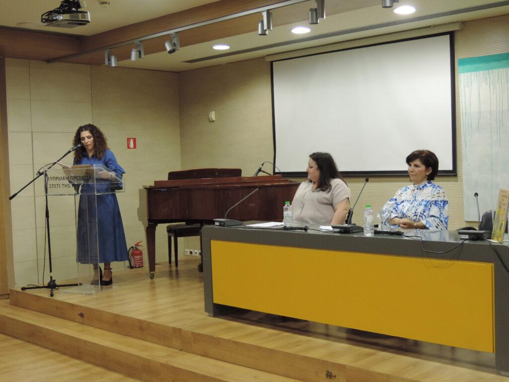 “Παραμύθια της Κύπρου” της Κυριακής Τσαγκάρη-Χατζηγεωργίου