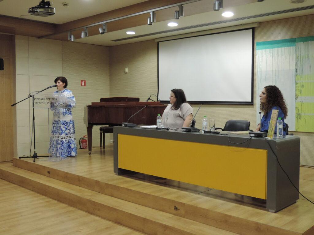 “Παραμύθια της Κύπρου” της Κυριακής Τσαγκάρη-Χατζηγεωργίου