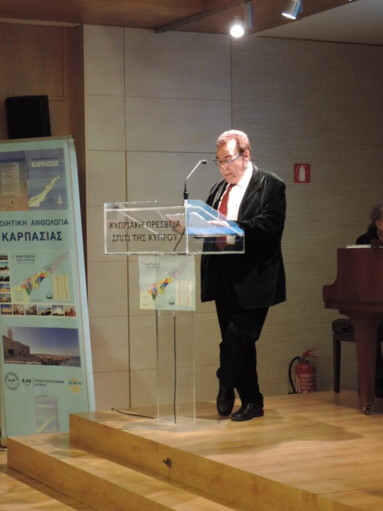 “Ποιητική Ανθολογία Καρπασίας” σε επιμέλεια Ηλία Παντελίδη