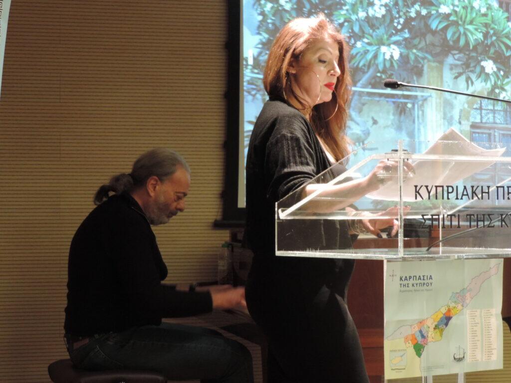 “Ποιητική Ανθολογία Καρπασίας” σε επιμέλεια Ηλία Παντελίδη