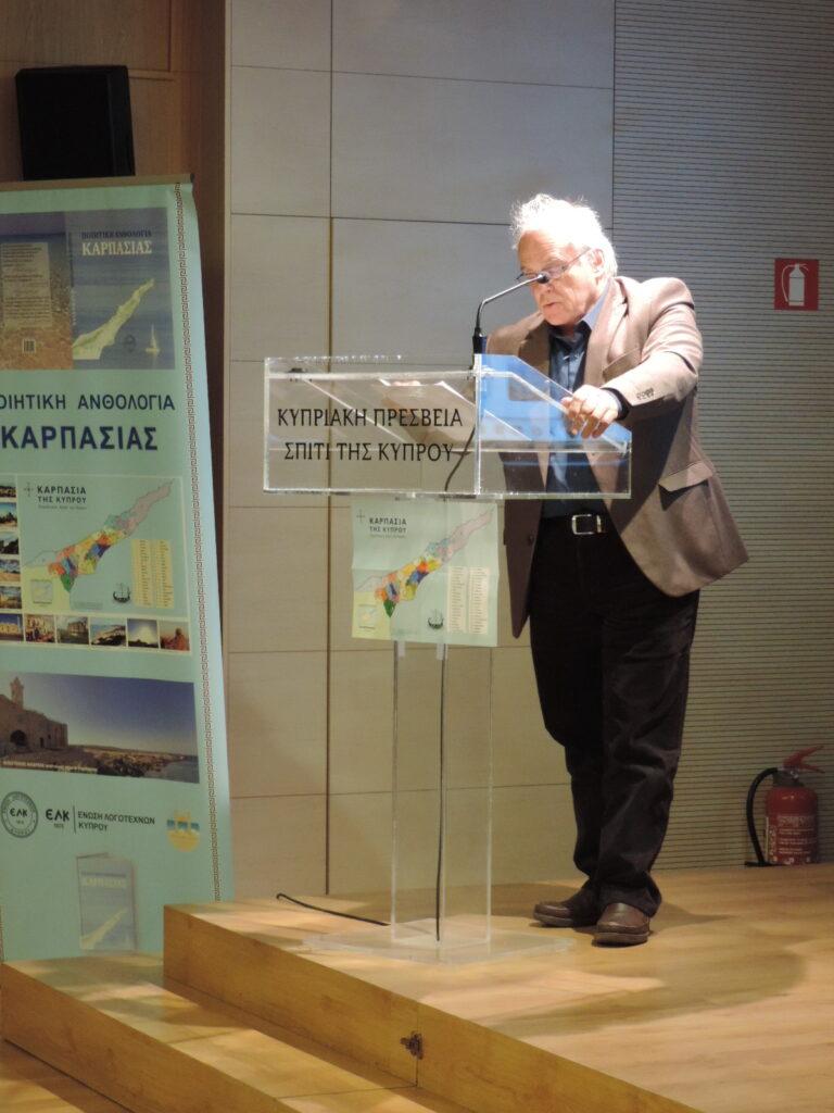 “Ποιητική Ανθολογία Καρπασίας” σε επιμέλεια Ηλία Παντελίδη