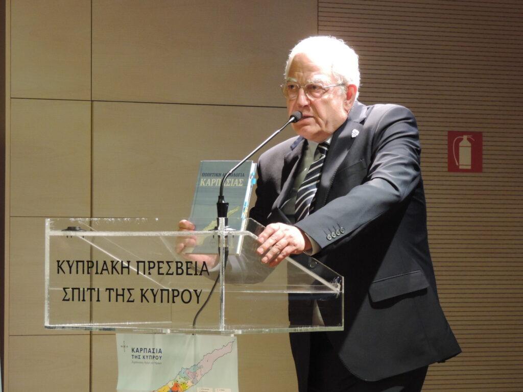 “Ποιητική Ανθολογία Καρπασίας” σε επιμέλεια Ηλία Παντελίδη