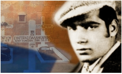 ΤΙΜΗΤΙΚΗ ΕΚΔΗΛΩΣΗ ΓΙΑ ΤΟΝ ΕΥΑΓΟΡΑ ΠΑΛΛΗΚΑΡΙΔΗ