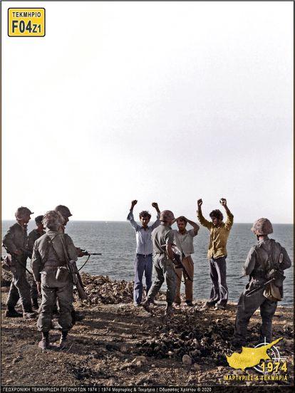 “Αιχμάλωτοι πολέμου 1974 το ατιμώρητο έγκλημα” σε σκηνοθεσία Μιχάλη Γεωργιάδη