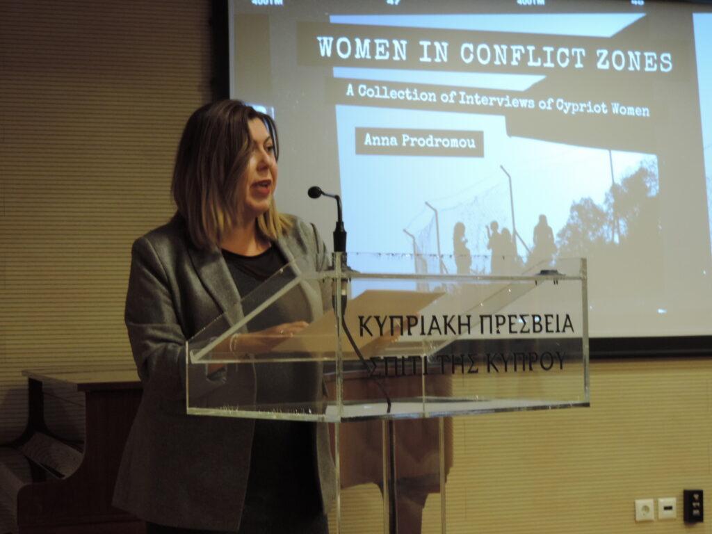 WOMEN IN CONFLICT ZONES (Γυναίκες σε Ζώνες Διένεξης)