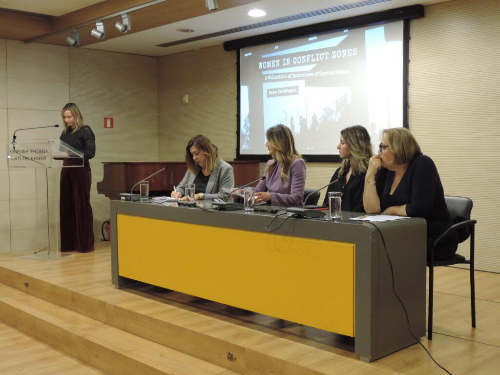 WOMEN IN CONFLICT ZONES (Γυναίκες σε Ζώνες Διένεξης)