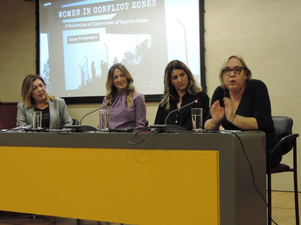 WOMEN IN CONFLICT ZONES (Γυναίκες σε Ζώνες Διένεξης)