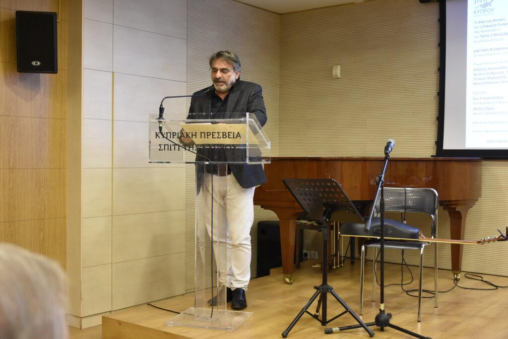 ΚΥΠΡΙΟΙ ΣΥΓΓΡΑΦΕΙΣ – ΜΕΛΗ ΤΗΣ ΕΤΑΙΡΕΙΑΣ ΣΥΓΓΡΑΦΕΩΝ