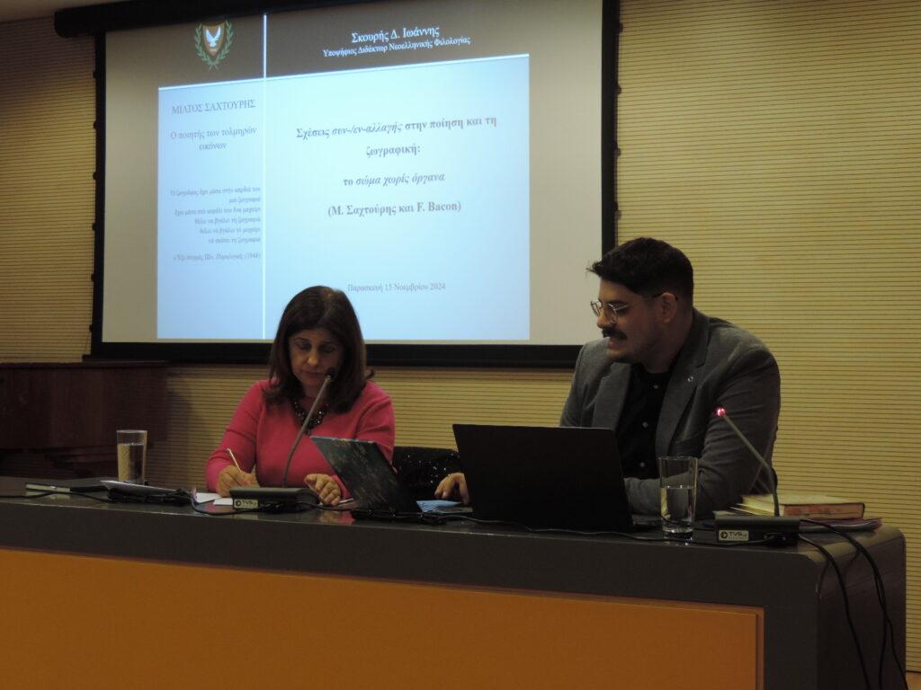 ΜΙΛΤΟΣ ΣΑΧΤΟΥΡΗΣ. Ο ποιητής των τολμηρών εικόνων.
