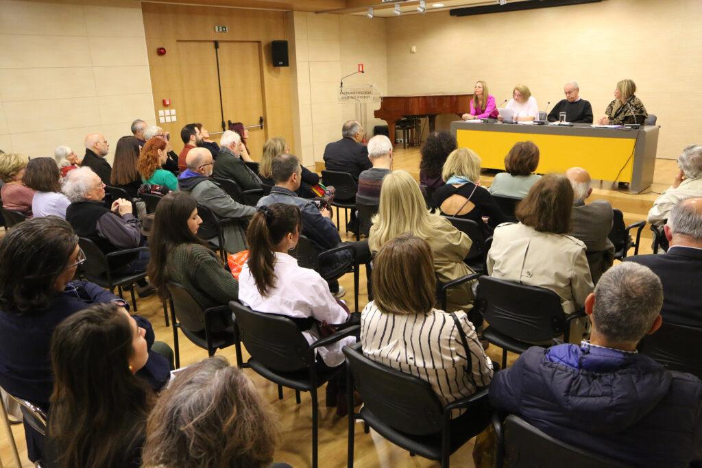 «Ποίηση και Ζωγραφική Δημήτρης Δασκαλόπουλος», με αφετηρία το ποιητικό έργο του Έλληνα ποιητή