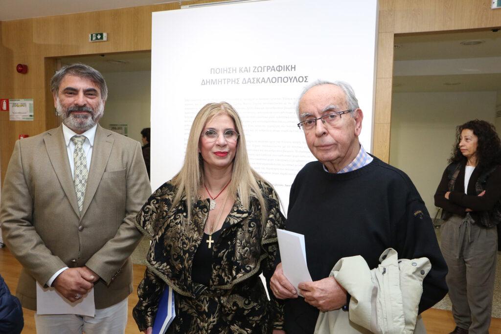 «Ποίηση και Ζωγραφική Δημήτρης Δασκαλόπουλος», με αφετηρία το ποιητικό έργο του Έλληνα ποιητή