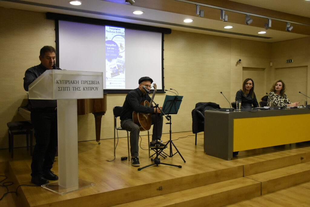 “ΣΕ ΓΝΩΡΙΖΩ, ΚΙ ΑΣ ΜΗΝ ΣΕ ΄ΧΩ ΔΕΙ! ΜΟΥ ’ΧΕΙ ΜΙΛΗΣΕΙ Η ΓΙΑΓΙΑ ΜΟΥ!” & “ΧΡΙΣΤΟΥΓΕΝΝΑ ΜΑΚΡΙΑ ΑΠΟ ΤΟΝ ΜΠΑΜΠΑ” της Αιμιλίας Αριστείδου